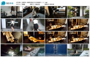 【白城原创】【白城原创 】徽式大宅中的羞耻TJ （上）_绳艺库视频下载