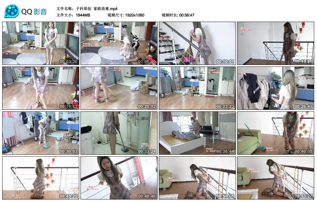 【子衿原创】家政劫难_绳艺库视频下载