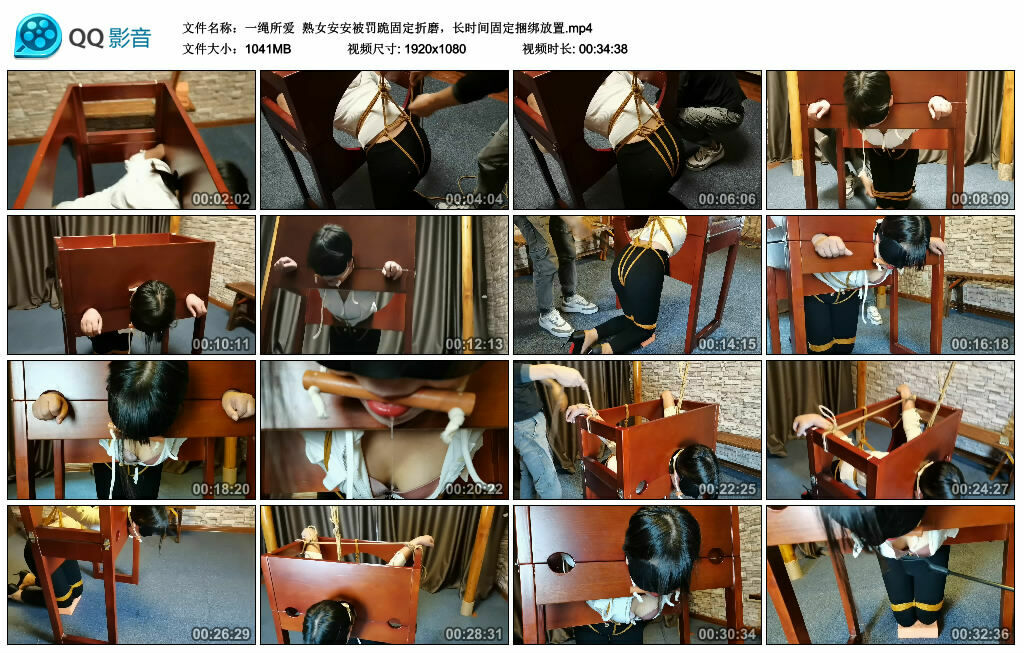 【一绳所爱】熟女安安被罚跪固定折磨，长时间固定捆绑放置_绳艺库视频下载