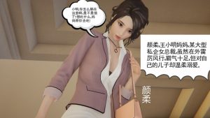 爆头踩杀：不死的作死少年漫画（少年小明被两位女神虐踩爆头）G-210524-15_绳艺库视频下载