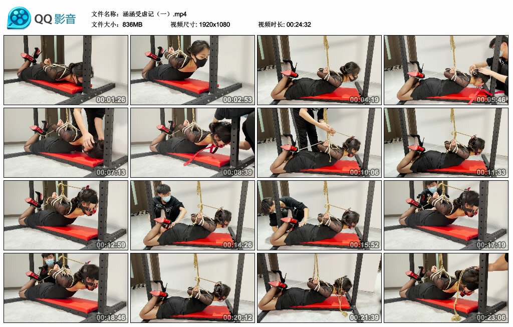 涵涵受虐记（一）_绳艺库视频下载