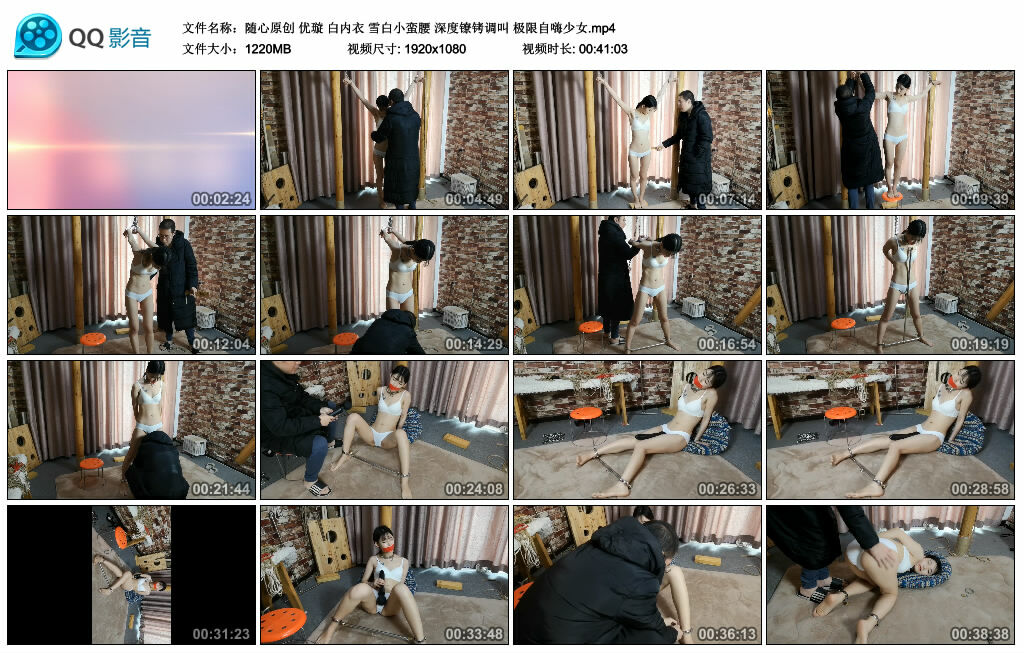 【随心原创】优璇 白内衣 雪白小蛮腰 深度镣铐调叫 极限自嗨少女_绳艺库视频下载