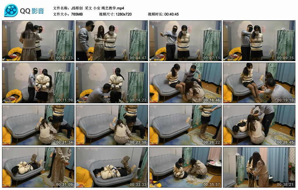 【JS原创】采文 小安 绳艺教学_绳艺库视频下载