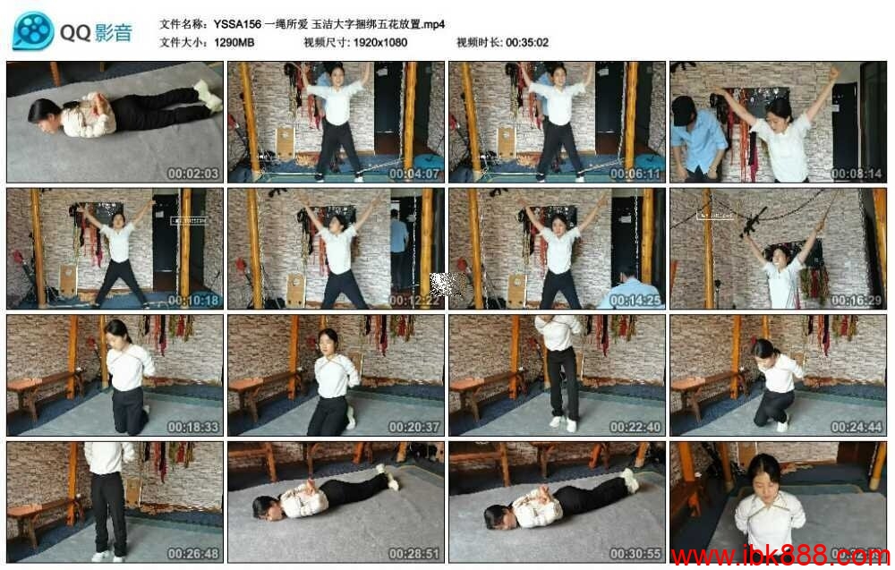 一绳所爱 玉洁大字捆绑五花放置_绳艺库视频下载