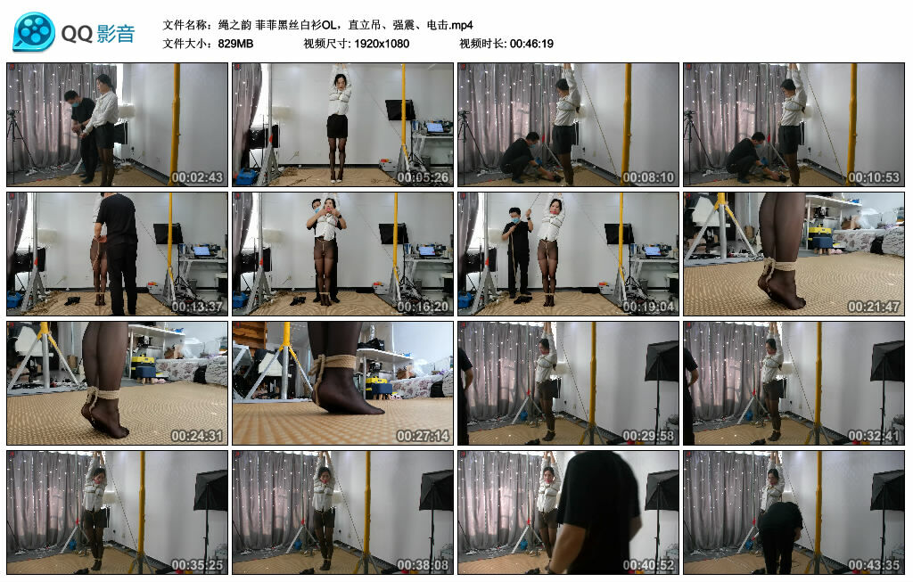 【绳之韵】菲菲黑丝白衫OL，直立吊、强震、电击_绳艺库视频下载