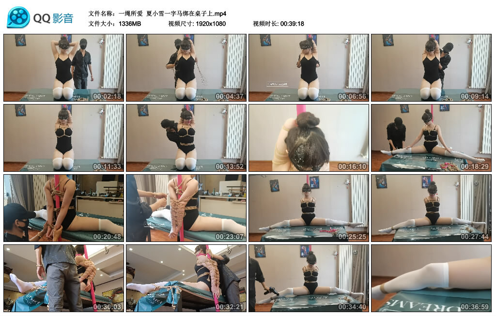 【一绳所爱】夏小雪一字马绑在桌子上_绳艺库视频下载
