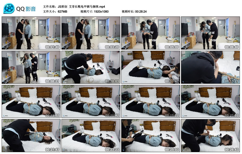 【JS原创】艾菲长靴龟甲驷马捆绑_绳艺库视频下载