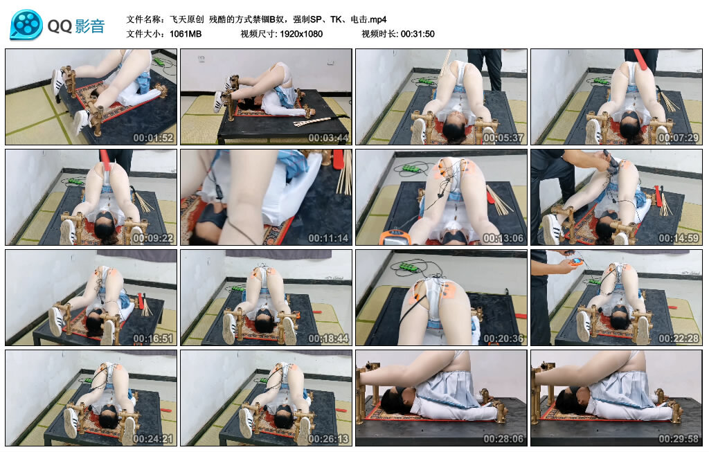 【飞天原创】残酷的方式禁锢B奴，强制SP、TK、电击_绳艺库视频下载