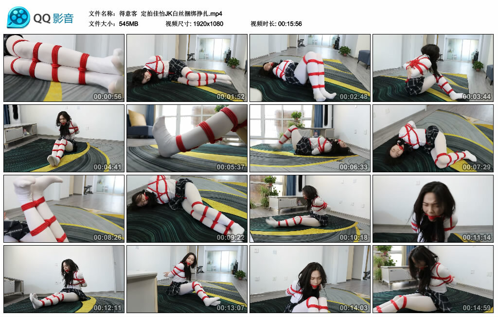 【得意客】定拍佳怡JK白丝捆绑挣扎_绳艺库视频下载