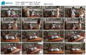 【胜景影视】卧底女J历险记（第一集）_绳艺库视频下载