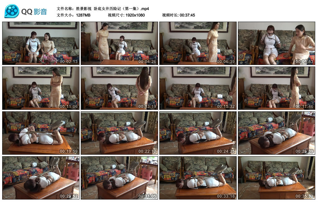 【胜景影视】卧底女J历险记（第一集）_绳艺库视频下载