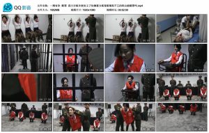 【一绳有你】赎罪 四大空姐许秋怡王子怡柳絮方妮毒贩悔恨不已的坦白能赎罪吗_绳艺库视频下载