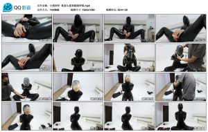 【小萌同学】乳胶头套到极限呼吸_绳艺库视频下载