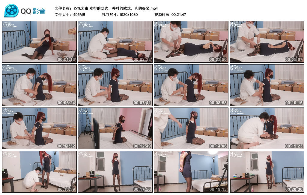 【心悦艺束】难得的欧式，并肘的欧式，真的好紧_绳艺库视频下载