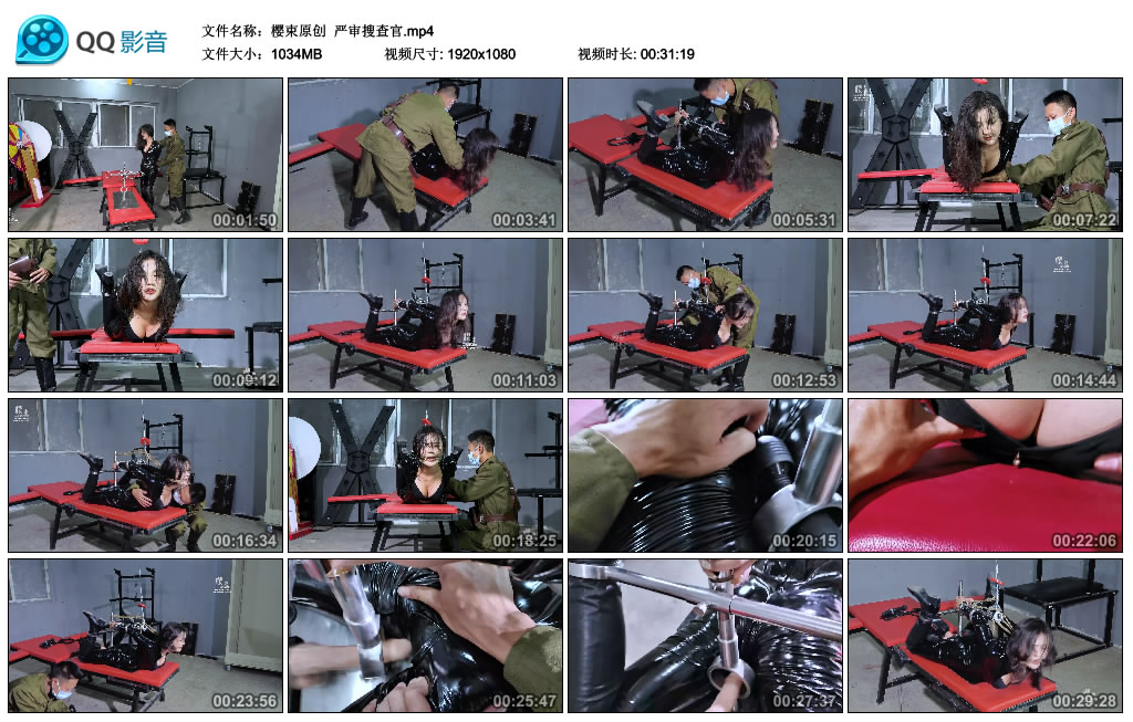 樱束原创 严审搜查官_绳艺库视频下载