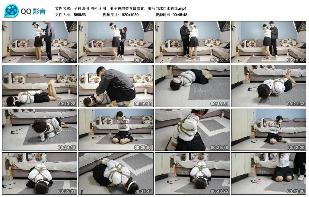 【子衿原创】挣扎无用，菲菲被绑架直臂放置，驷马口球口水直流_绳艺库视频下载