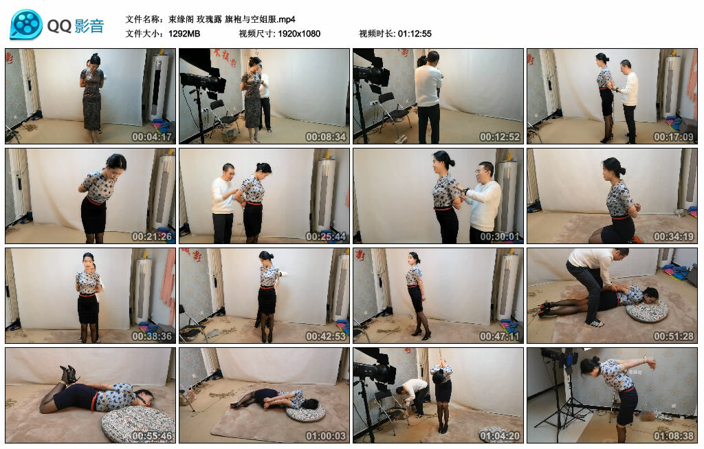 【束缘阁】玫瑰露 旗袍与空姐服_绳艺库视频下载