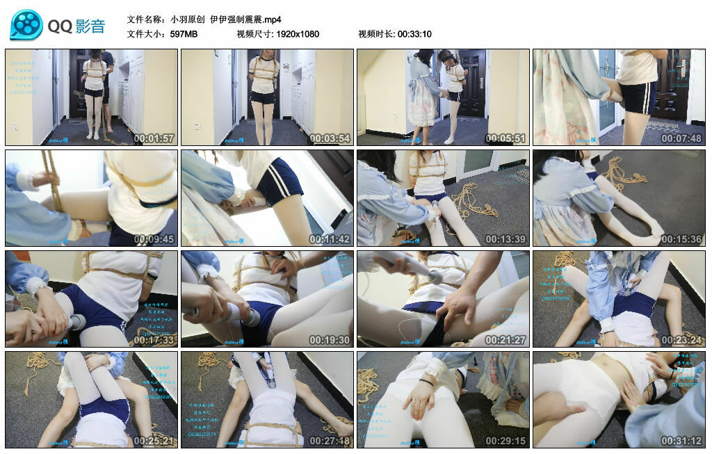 【小羽原创】伊伊强制震震_绳艺库视频下载