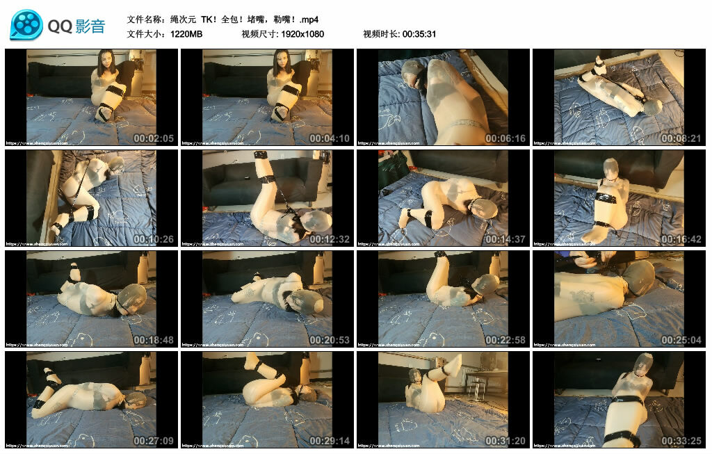【绳次元】TK！全包！堵嘴，勒嘴！_绳艺库视频下载