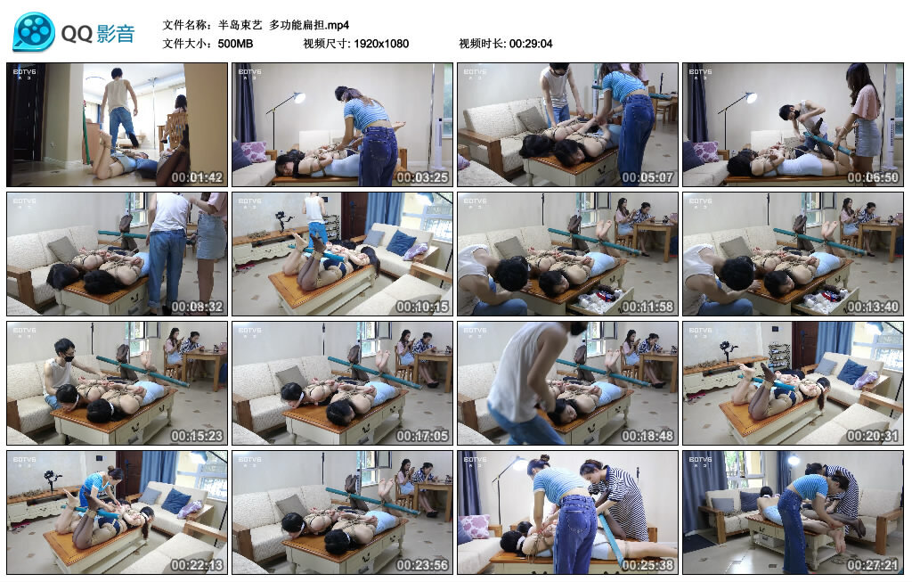 【半岛束艺】多功能扁担_绳艺库视频下载