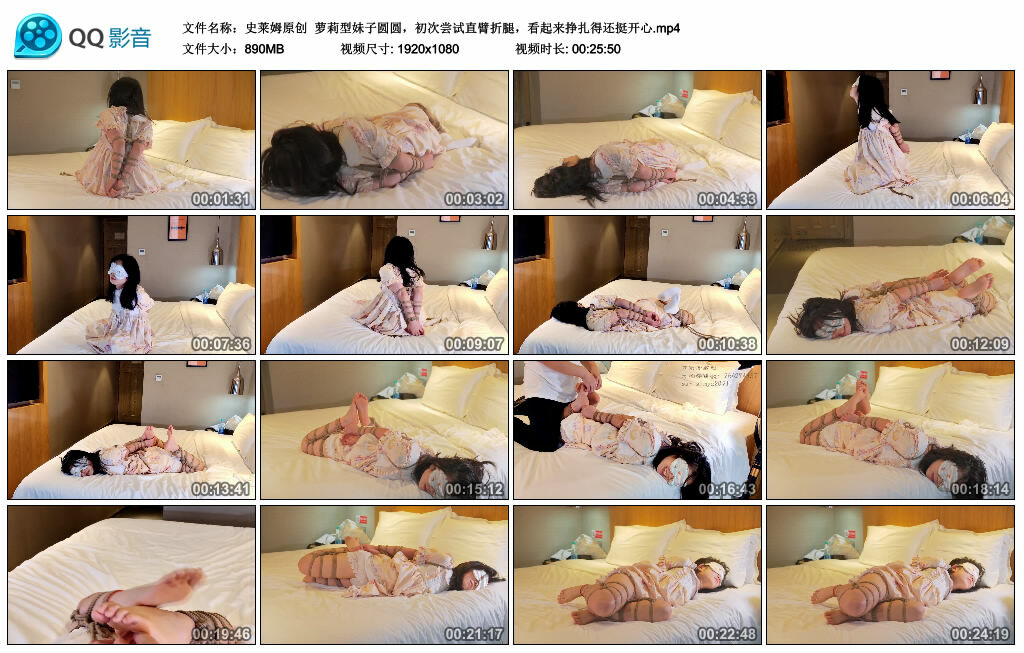 【史莱姆原创】萝莉型妹子圆圆，初次尝试直臂折腿，看起来挣扎得还挺开心_绳艺库视频下载