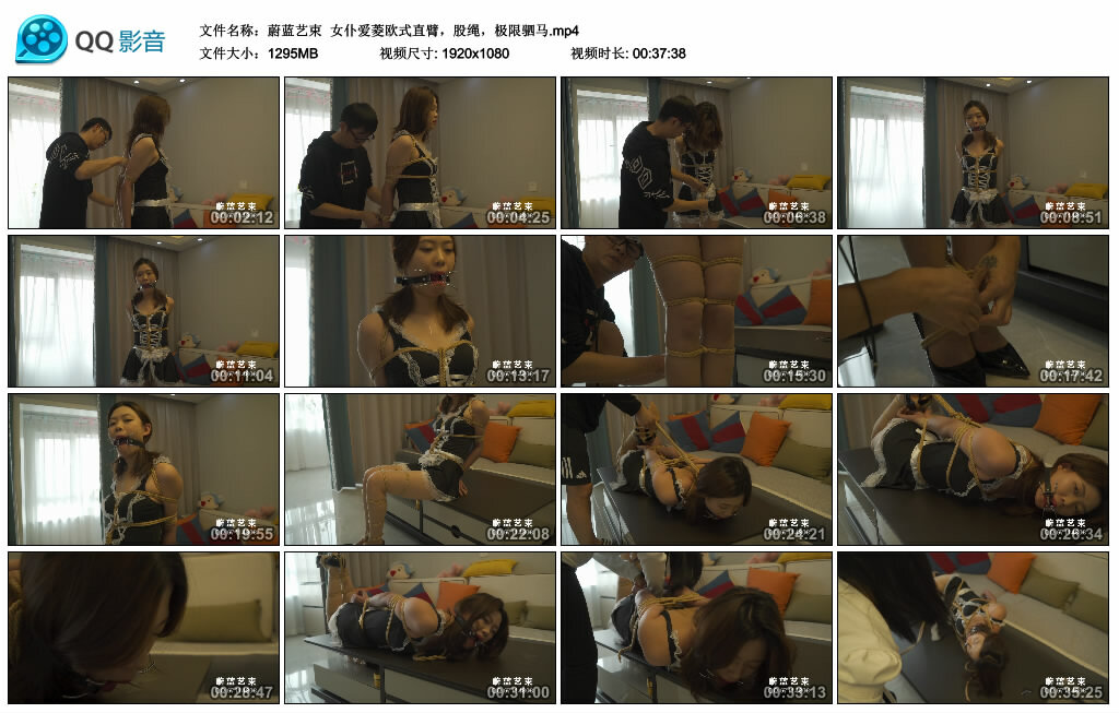 【蔚蓝艺束】女仆爱菱欧式直臂，股绳，极限驷马_绳艺库视频下载