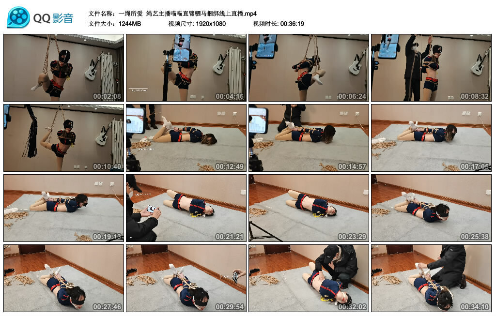 【一绳所爱】绳艺主播喵喵直臂驷马捆绑线上直播_绳艺库视频下载