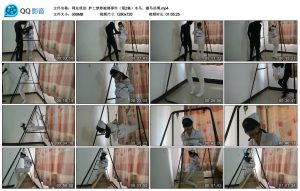 [荟萃] 网友原创 护士梦婷被绑事件（第2集）木马、驷马吊缚_绳艺库视频下载