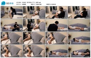 半岛束艺 “我不要这个”“不，你要”_绳艺库视频下载