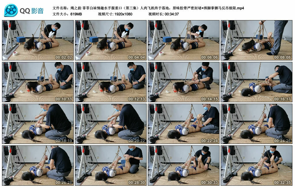 【绳之韵】菲菲白袜情趣水手服重口（第三集）人肉飞机终于落地，原味胶带严密封堵+绑脚掌驷马反吊极限_绳艺库视频下载