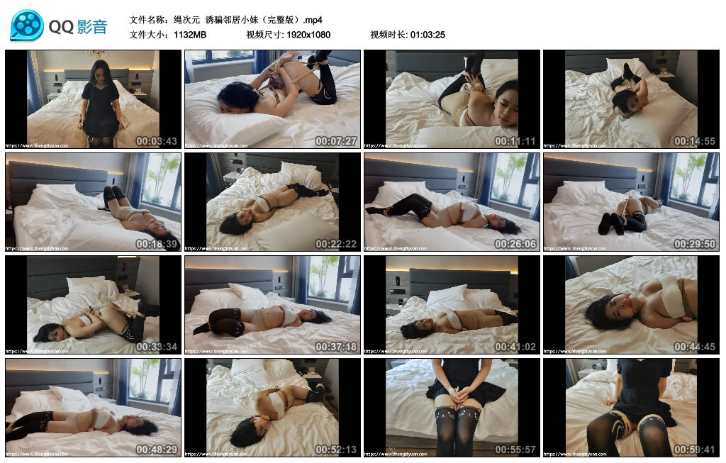 【绳次元】诱骗邻居小妹（完整版）_绳艺库视频下载