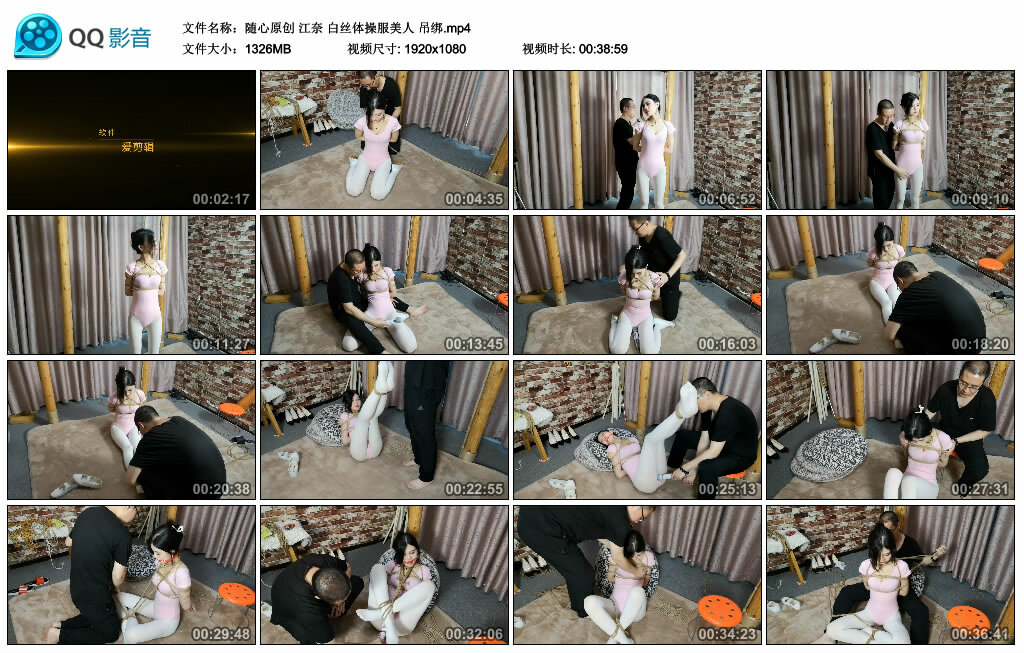 【随心原创】江奈 白丝体操服美人 吊绑_绳艺库视频下载