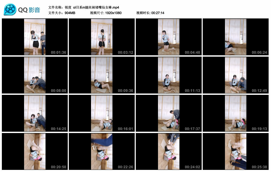 【锐度】ol日系m腿丝袜堵嘴仙女棒_绳艺库视频下载