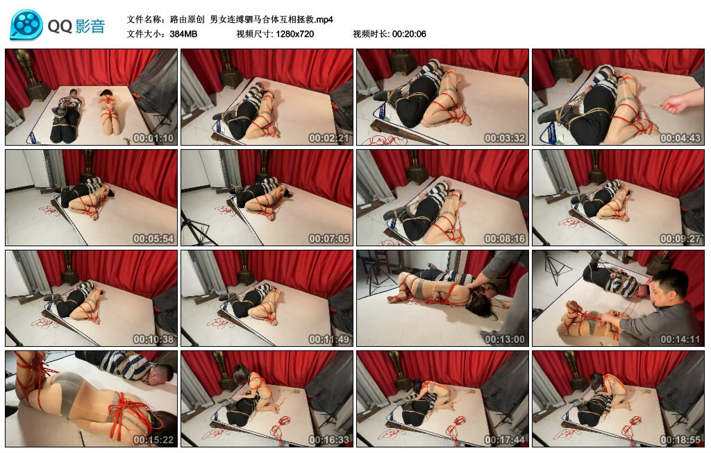 【路由原创】男女连缚驷马合体互相拯救_绳艺库视频下载