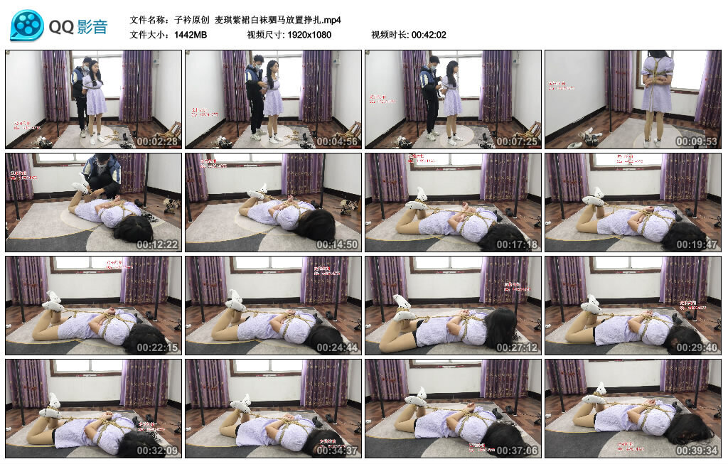 【子衿原创】麦琪紫裙白袜驷马放置挣扎_绳艺库视频下载