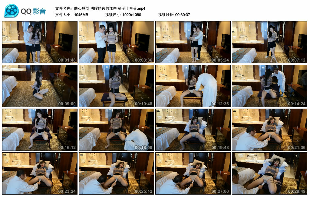 【随心原创】明眸皓齿的江奈 椅子上享受_绳艺库视频下载