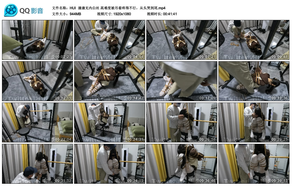 [HUI] HUI 潼潼无内白丝 高难度被吊着疼得不行，从头哭到尾_绳艺库视频下载