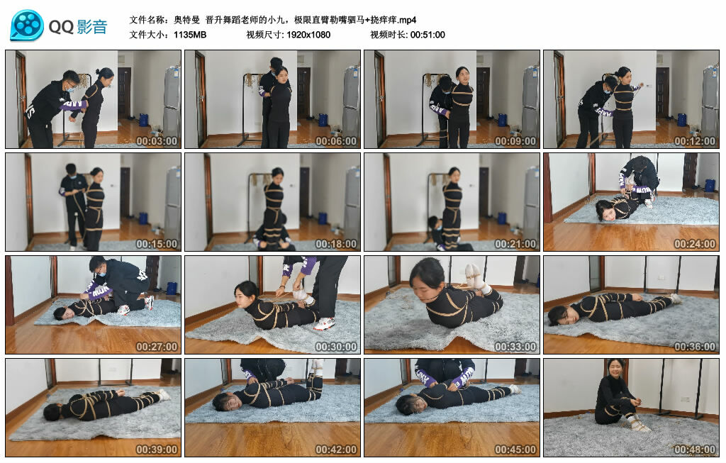 【奥特曼】晋升舞蹈老师的小九，极限直臂勒嘴驷马+挠痒痒_绳艺库视频下载