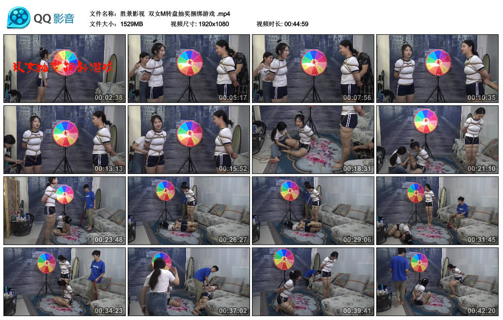 【胜景影视】双女M转盘抽奖捆绑游戏_绳艺库视频下载