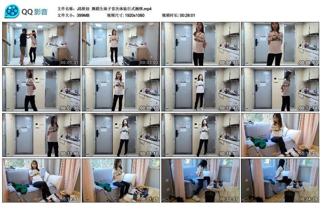 【JS原创】舞蹈生妹子首次体验日式捆绑_绳艺库视频下载