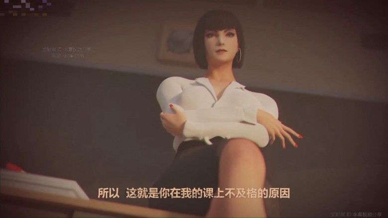 3d动画 班主任的差生脚垫 O-201127-5_绳艺库视频下载