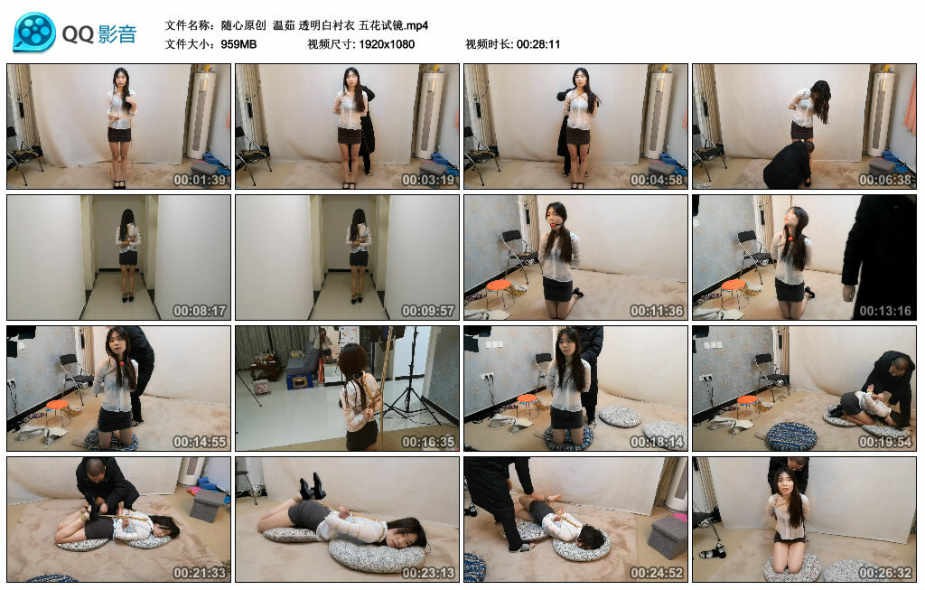 【随心原创】温茹 透明白衬衣 五花试镜_绳艺库视频下载