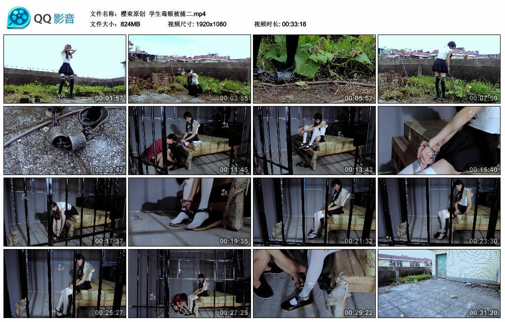 【樱束原创】学生毒贩被捕二_绳艺库视频下载