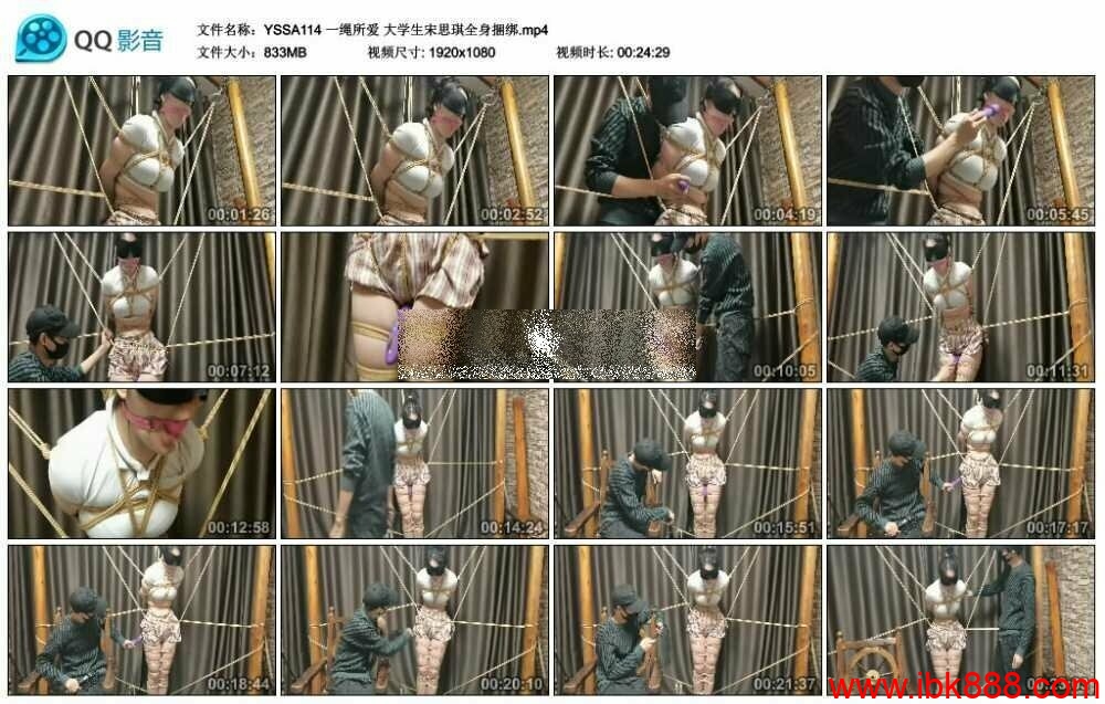 一绳所爱 大学生宋思琪全身捆绑_绳艺库视频下载