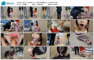 【绳之韵】可儿虎年第一拍，白丝红高红情趣美少女（1-2合并版）_绳艺库视频下载