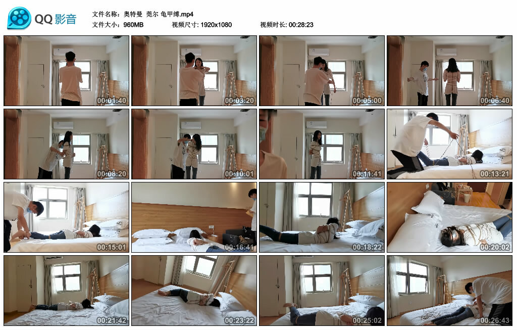 【奥特曼】莞尔 龟甲缚_绳艺库视频下载