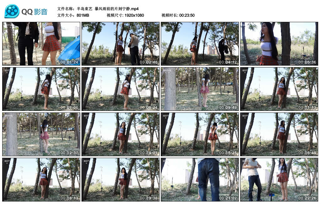 【半岛束艺】暴风雨前的片刻宁静_绳艺库视频下载