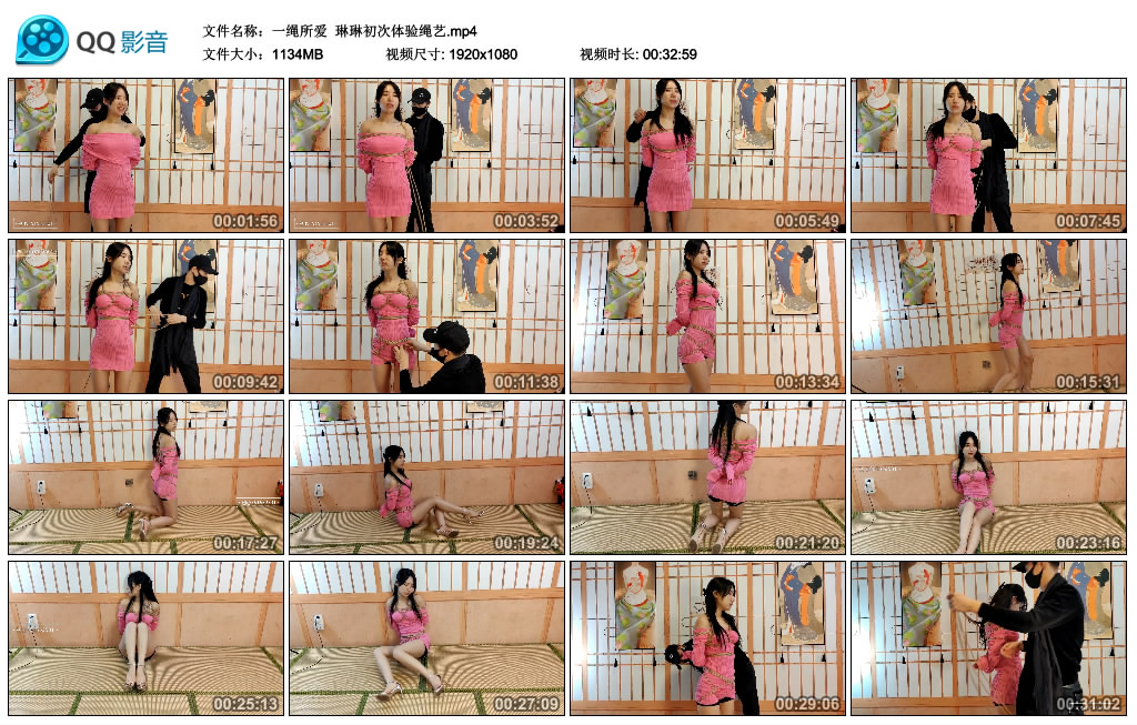 一绳所爱 琳琳初次体验绳艺_绳艺库视频下载