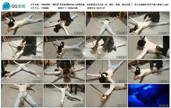 一绳所爱 笑笑被绑爬在地上惨遭折磨，四肢被固定在木桩上，嘴巴被堵，挠痒，鞭打，_绳艺库视频下载