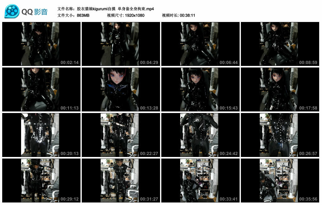 【胶衣猫娘kigurumi自摸】单身套全身拘束_绳艺库视频下载